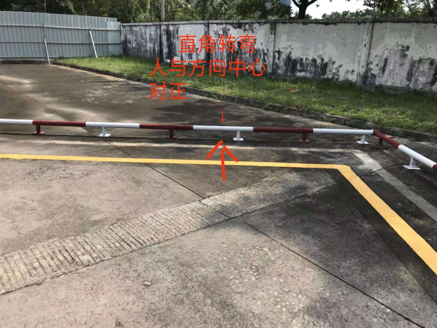 直角弯-入弯调整的点位